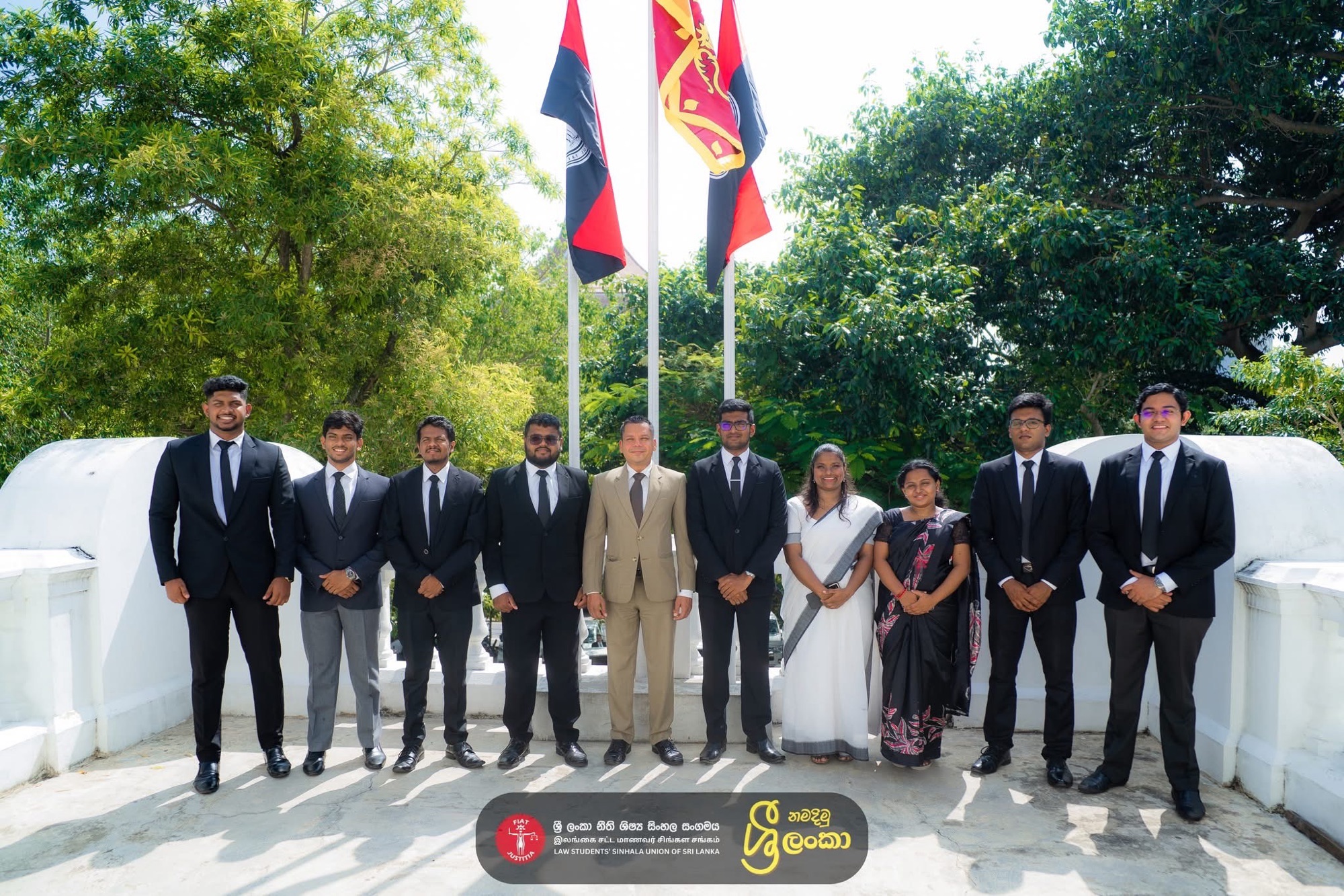 නමදිමු ශ්‍රී ලංකා 2026